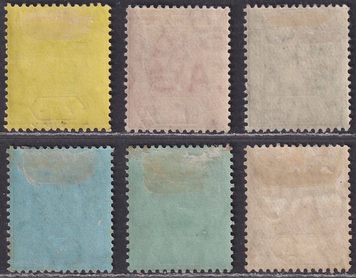Northern Nigeria 1912 King George V Part Set to 2sh6d Mint