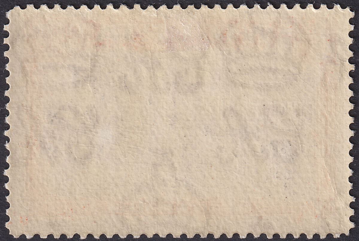 Nigeria 1936 KGV Canoe Pulling £1 Black and Orange Mint SG45 cat £160