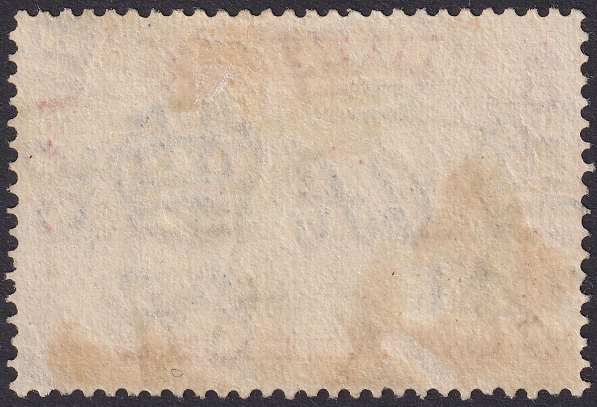 Nigeria 1936 KGV Canoe Pulling £1 Black and Orange Used SG45 cat £250