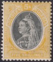 Southern Nigeria 1901 QV 5sh Black and Orange-Yellow Mint SG8 cat £85