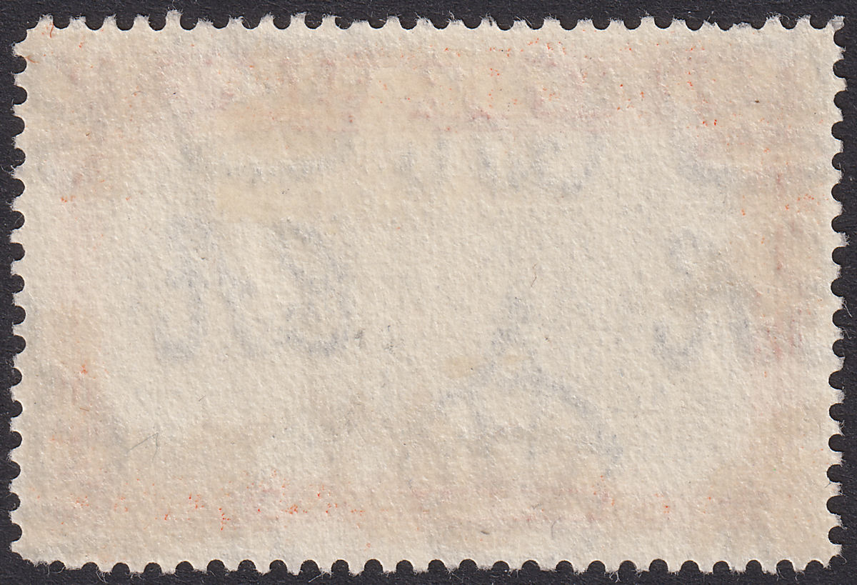 Nigeria 1936 KGV Canoe Pulling £1 Black and Orange Used SG45 cat £250