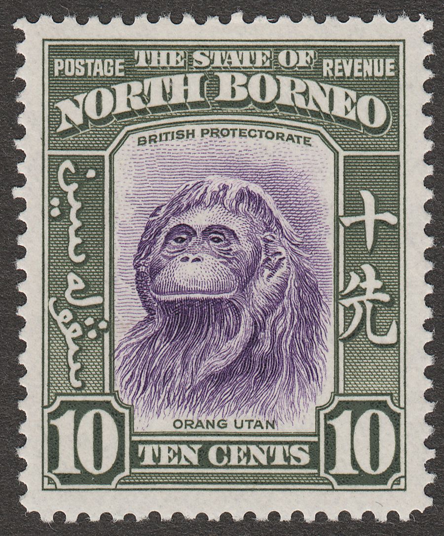 North Borneo 1939 KGVI Orang-Utan 10c Mint SG309