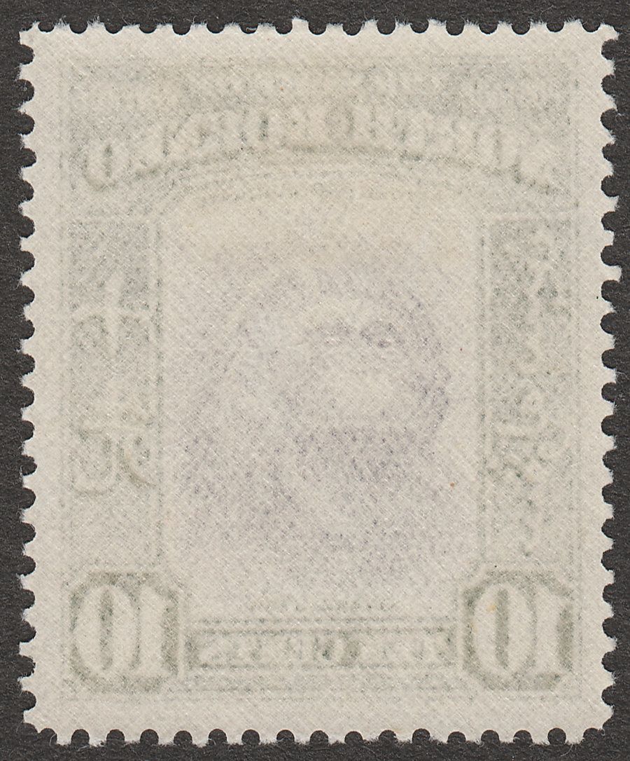 North Borneo 1939 KGVI Orang-Utan 10c Mint SG309