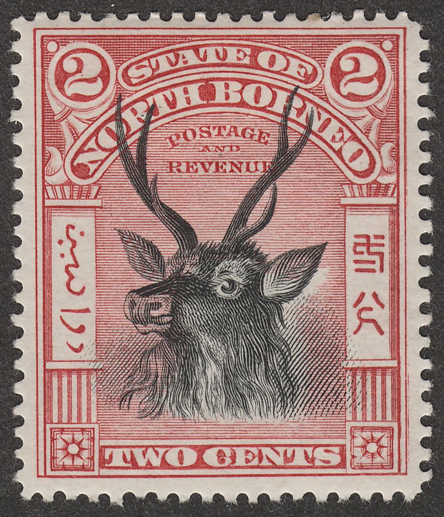 North Borneo 1897 QV Sambar Stag 2c Black and Lake perf 14½-15 Mint SG94a