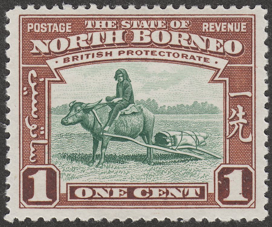 North Borneo 1939 KGVI Buffalo Transport 1c Green and Red-Brown Mint SG303