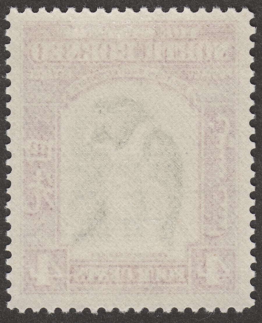 North Borneo 1939 KGVI Monkey 4c Mint SG306