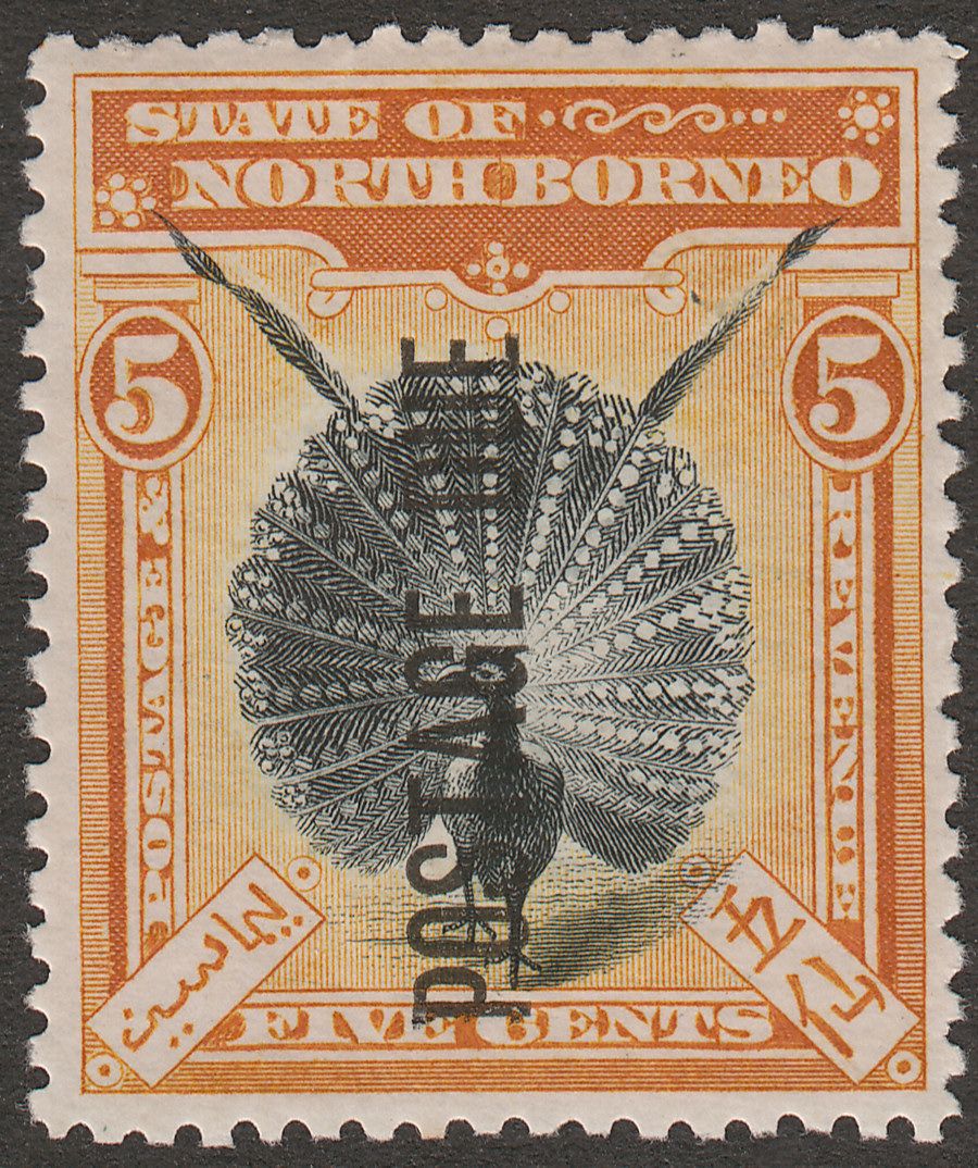 North Borneo 1899 QV Postage Due 5c Black + Orange-Verm perf 13½-14 Mint SG D17a
