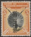 North Borneo 1899 QV Postage Due 5c Black + Orange-Verm perf 13½-14 Mint SG D17a