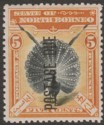 Click for more photos and details North Borneo 1899 QV Postage Due 5c Black + Orange-Verm perf 13½-14 Mint SG D17a