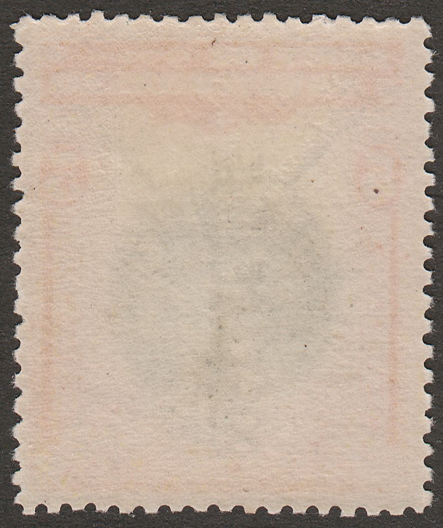 North Borneo 1899 QV Postage Due 5c Black + Orange-Verm perf 13½-14 Mint SG D17a