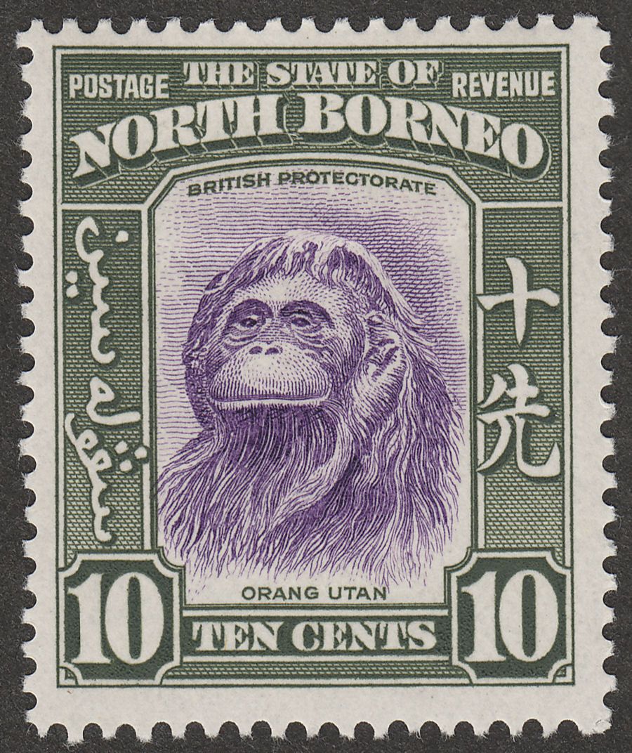 North Borneo 1939 KGVI Orang-Utan 10c Mint SG309