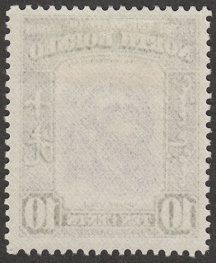 North Borneo 1939 KGVI Orang-Utan 10c Mint SG309