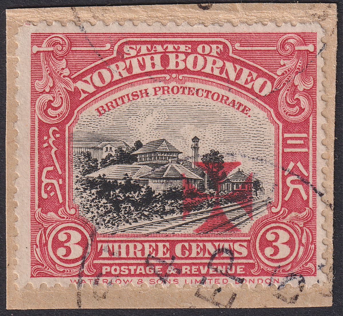 North Borneo 1916 KGV Red Cross Carmine Overprint 3c Used on Piece SG204 cat £70