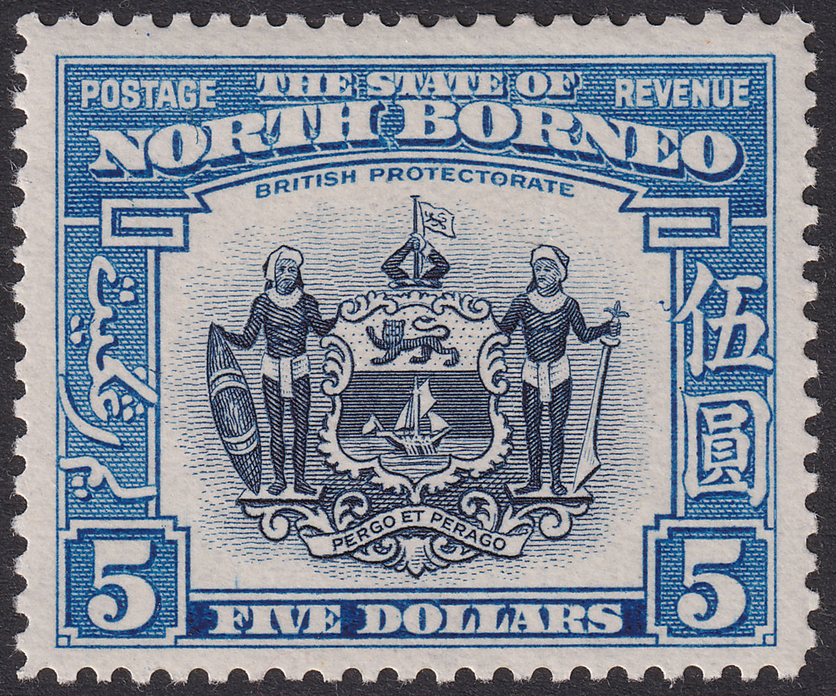 North Borneo 1939 KGVI Arms $5 Indigo and Pale Blue Mint SG317 cat £850