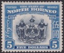 Click for more photos and details North Borneo 1939 KGVI Arms $5 Indigo and Pale Blue Mint SG317 cat £850