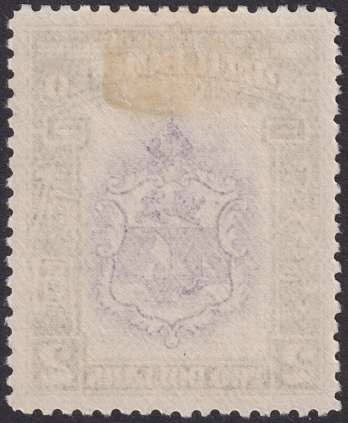North Borneo 1939 KGVI Arms $2 Violet and Olive-Green Mint SG316 cat £350