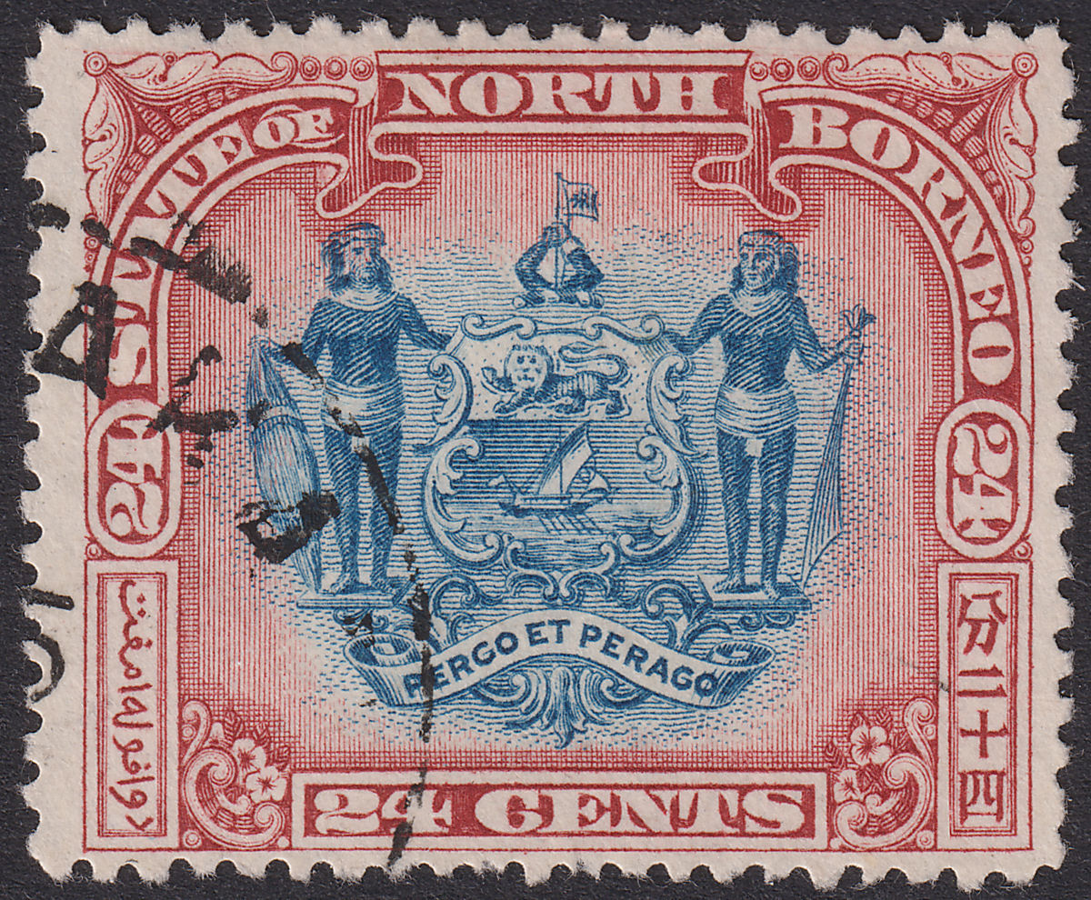 North Borneo 1897 QV Arms 24c Blue and Lake perf 13½-14 Used SG109 cat £130