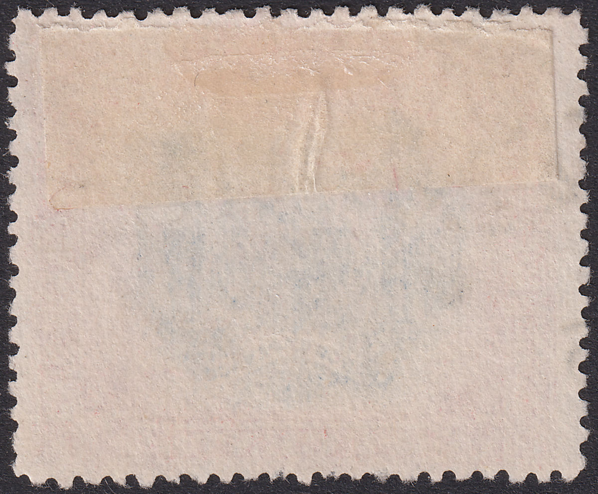 North Borneo 1897 QV Arms 24c Blue and Lake perf 13½-14 Used SG109 cat £130