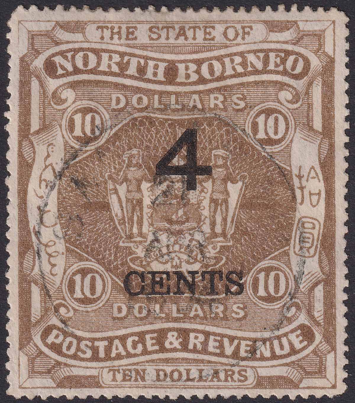 North Borneo 1899 QV 4c Surcharge on $10 Brown Used SG126 cat £30