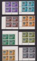 Click for more photos and details Northern Rhodesia 1963 Queen Elizabeth II Arms Block Set Mint SG75-88 cat £260
