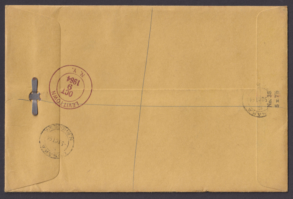 Northern Rhodesia 1964 QEII Arms Full Set Used On Registered Cover LUSAKA - USA