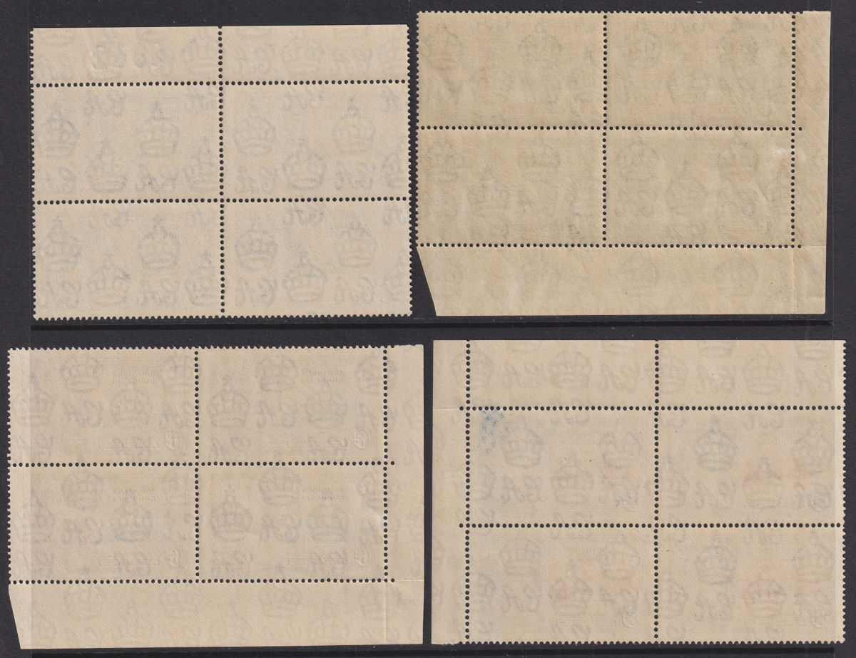 Northern Rhodesia 1935 KGV Silver Jubilee Block Set Mint SG18-21 c£100 Sheet No