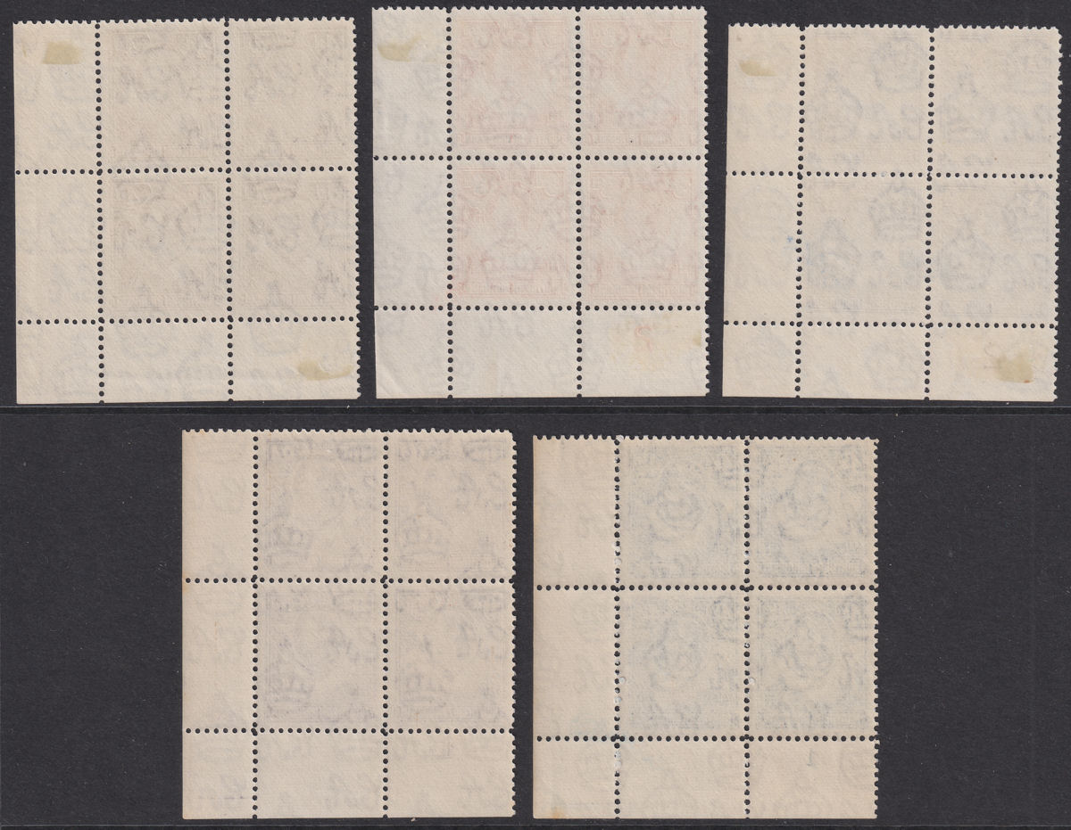Northern Rhodesia 1938-52 KGVI Part Block Set 3d to 9d Mint inc plate numbers