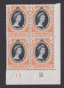 Click for more photos and details Northern Rhodesia 1953 QEII Coronation 1½d Corner Block Plate No 1B-5B Mint SG60
