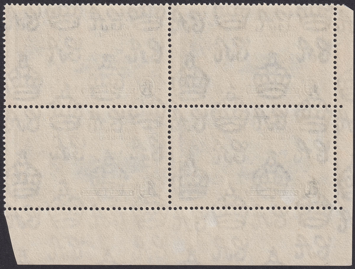 Northern Rhodesia 1935 KGV SJ 1d Line by Turret x2 Block Mint SG18f cat £240