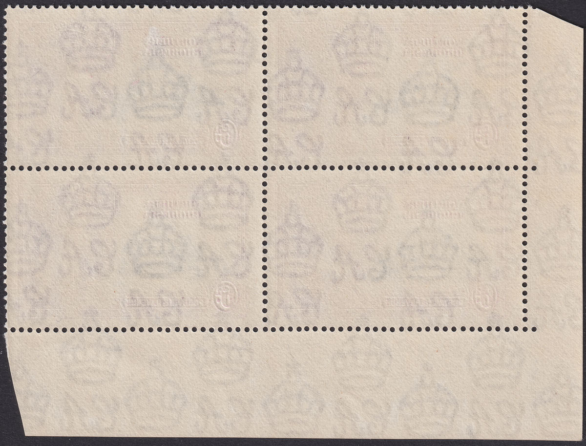 Northern Rhodesia 1935 KGV Silver Jubilee 1sh Corner Block Mint SG21 cat £72