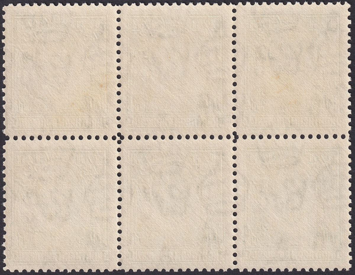 Northern Rhodesia 1938 KGVI ½d Green Block w Giraffe Retouch Mint SG25b cat £85+