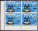 Click for more photos and details Zambia 1964 QEII Fishing 1sh with Misplaced Black Block Mint SG101var