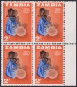 Click for more photos and details Zambia 1964 QEII Basket Making 2sh with Misplaced Black Block Mint SG103var