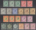 Click for more photos and details Nyasaland Protectorate 1913-21 King George V Selection to 1sh Mint