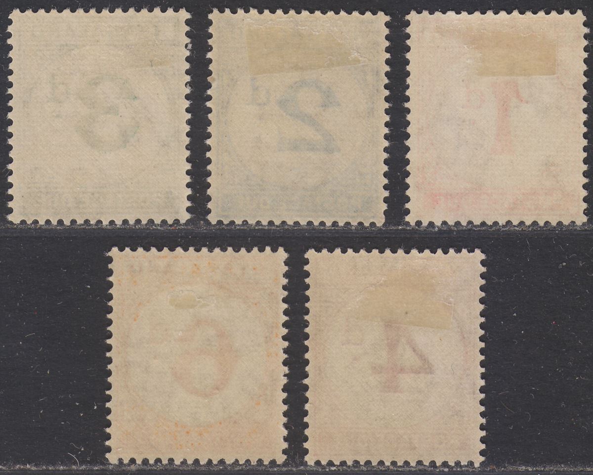 Nyasaland 1950 KGVI Postage Due Set Mint SG D1-5 cat £100