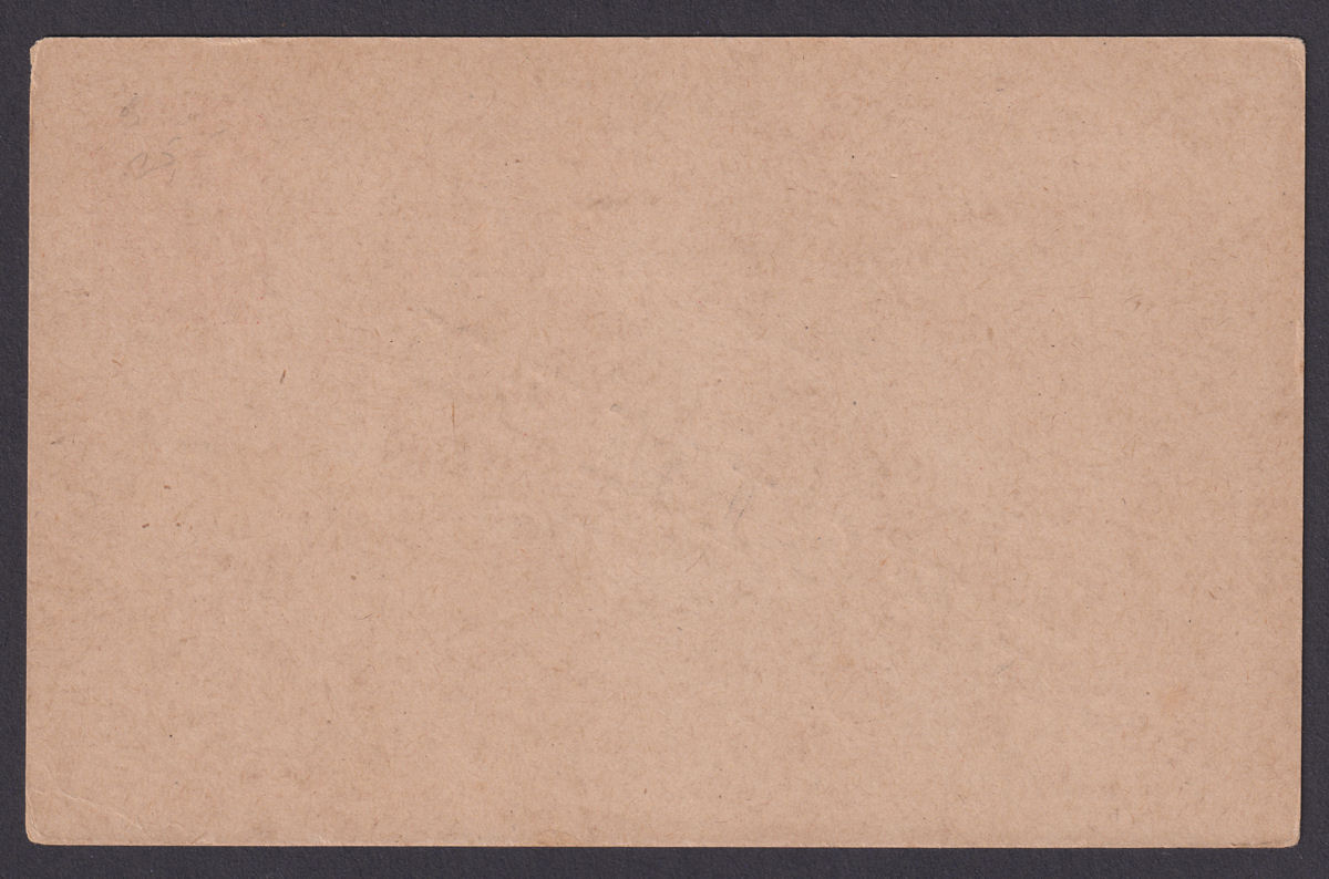 Nyasaland 1914 King George V SPECIMEN 1d Postal Stationery Postcard Unused H&G5