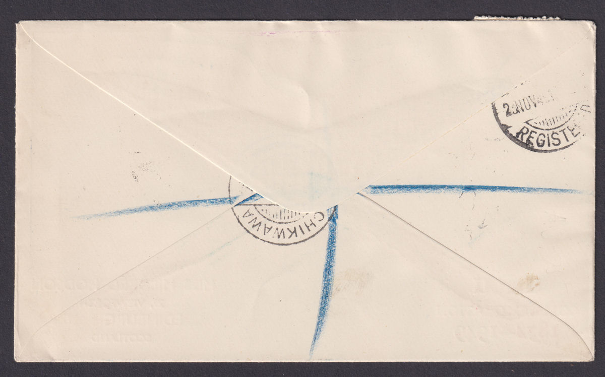 Nyasaland 1949 KGVI 75th Anniv of UPU Set Used Regd First Day Cover CHIKWAWA