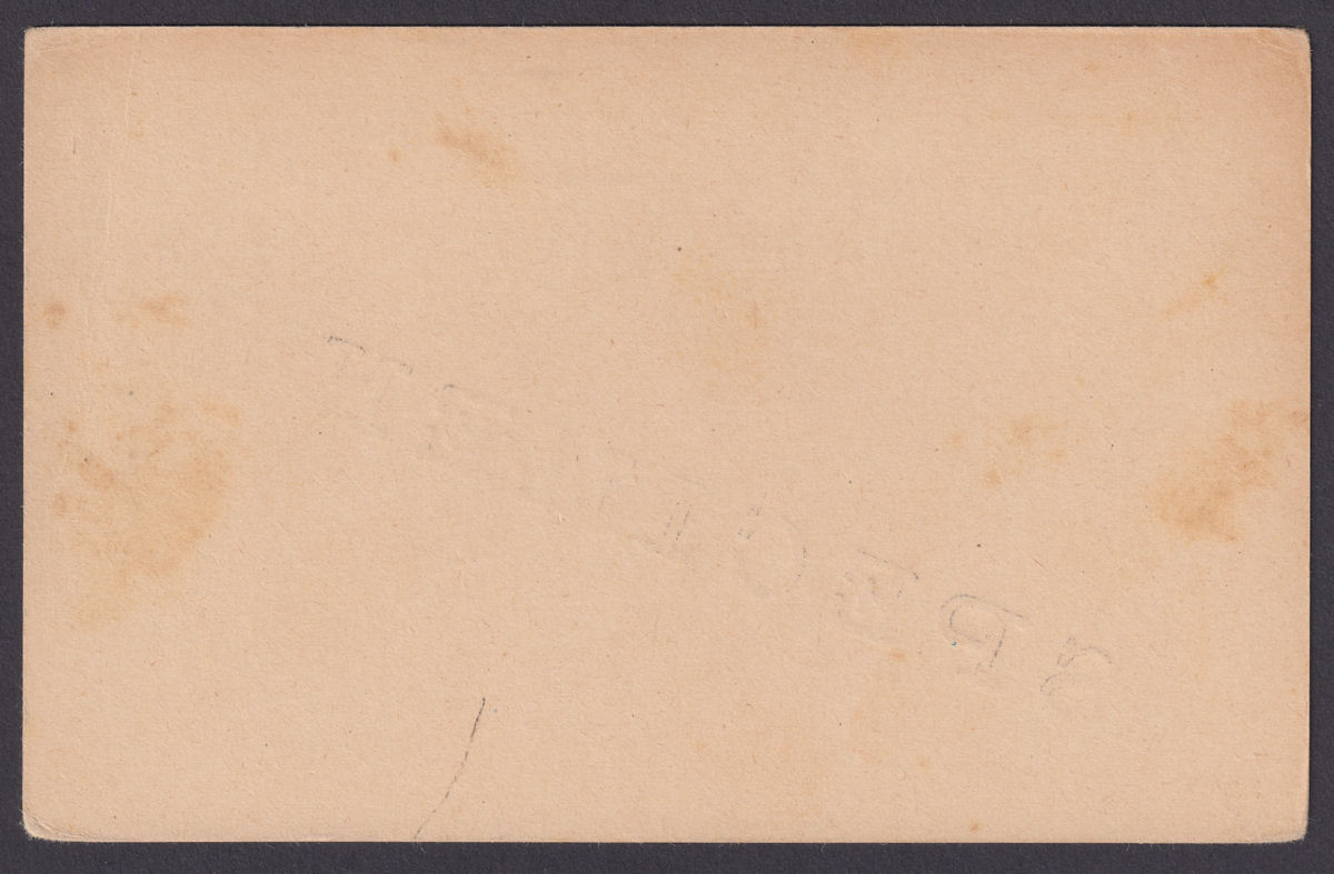 Nyasaland 1908 KEVII SPECIMEN 2d Postal Stationery Postcard Unused H&G3