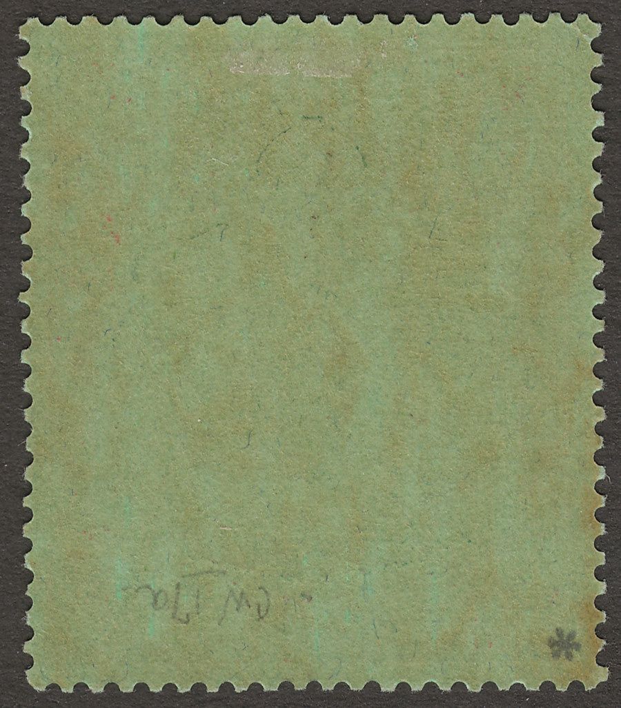 Nyasaland 1938 KGVI 10sh Bluish Green and Brown-Red on Pale Green Mint SG142a