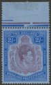 Nyasaland 1938 KGVI 2sh Purple and Blue Mint SG139