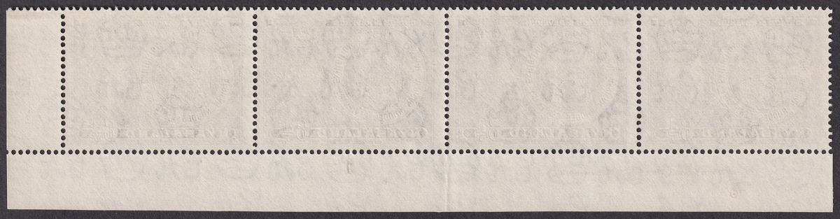 Nyasaland 1953 QEII Rhodes Centenary Exhibition 6d Pl 1 Imprint Block Mint SG171