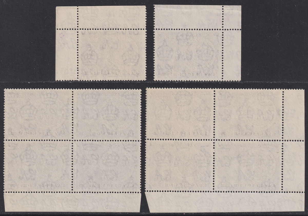 Nyasaland 1953 QEII Rhodes Centenary Exhibition 6d Selection UM Mint SG171
