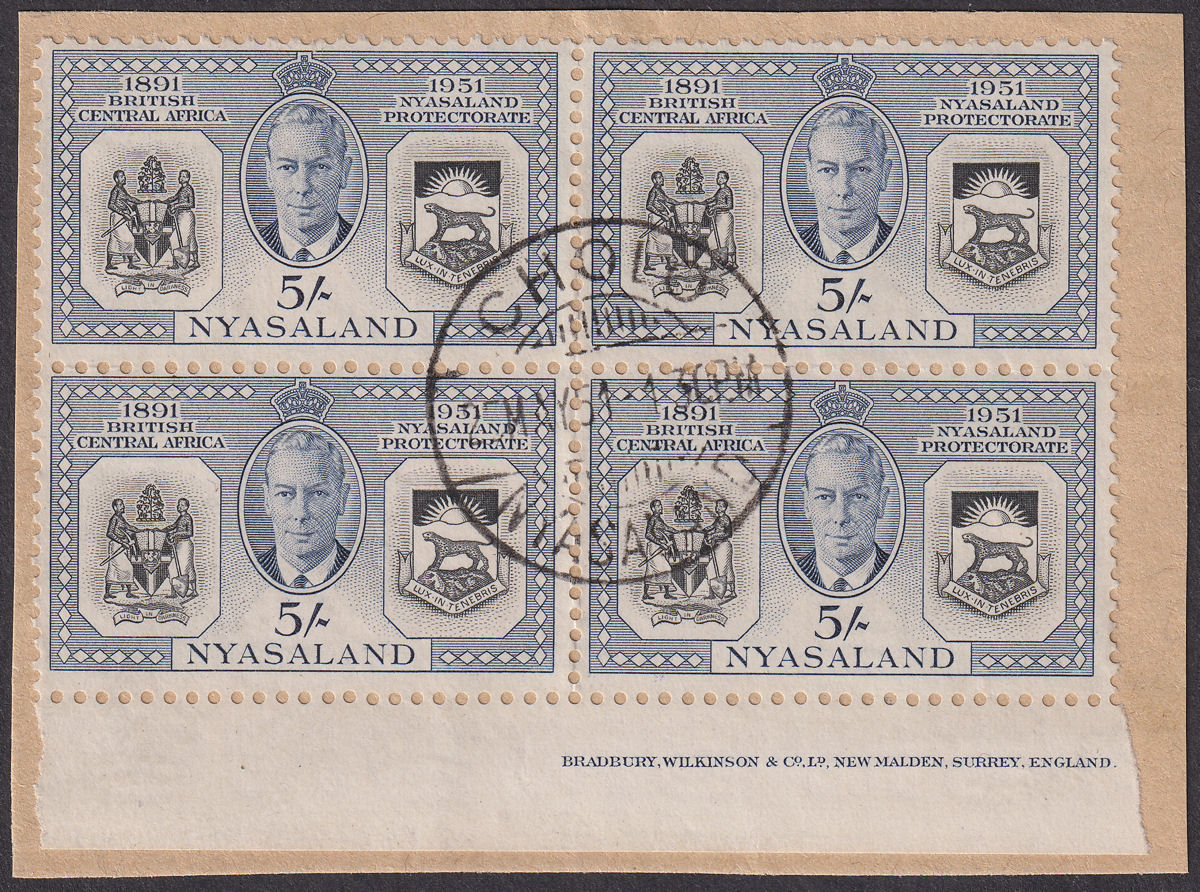 Nyasaland 1951 KGVI Diamond Jubilee of Protectorate 5sh Block Used SG170 cat £80