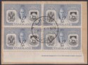 Click for more photos and details Nyasaland 1951 KGVI Diamond Jubilee of Protectorate 5sh Block Used SG170 cat £80