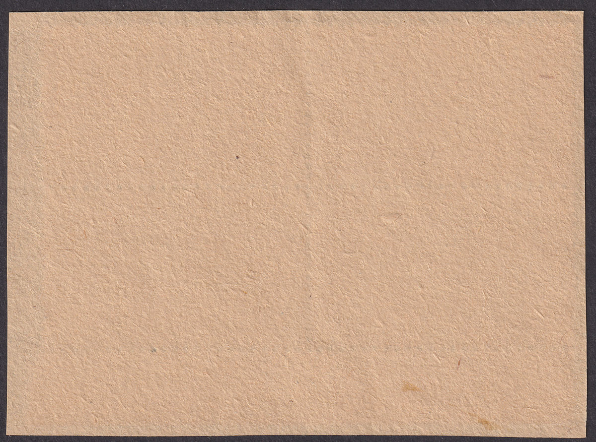 Nyasaland 1951 KGVI Diamond Jubilee of Protectorate 5sh Block Used SG170 cat £80