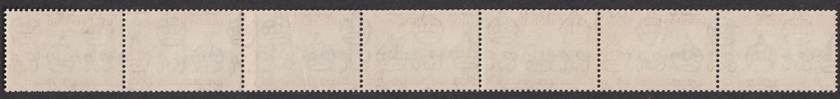 Nyasaland 1954 QEII ½d Coil Join p12x12½ Strip of 7 Mint SG173a