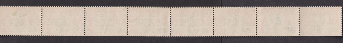 Nyasaland 1954 QEII 2d Coil Join p12x12½ Strip of 8 Mint SG176a
