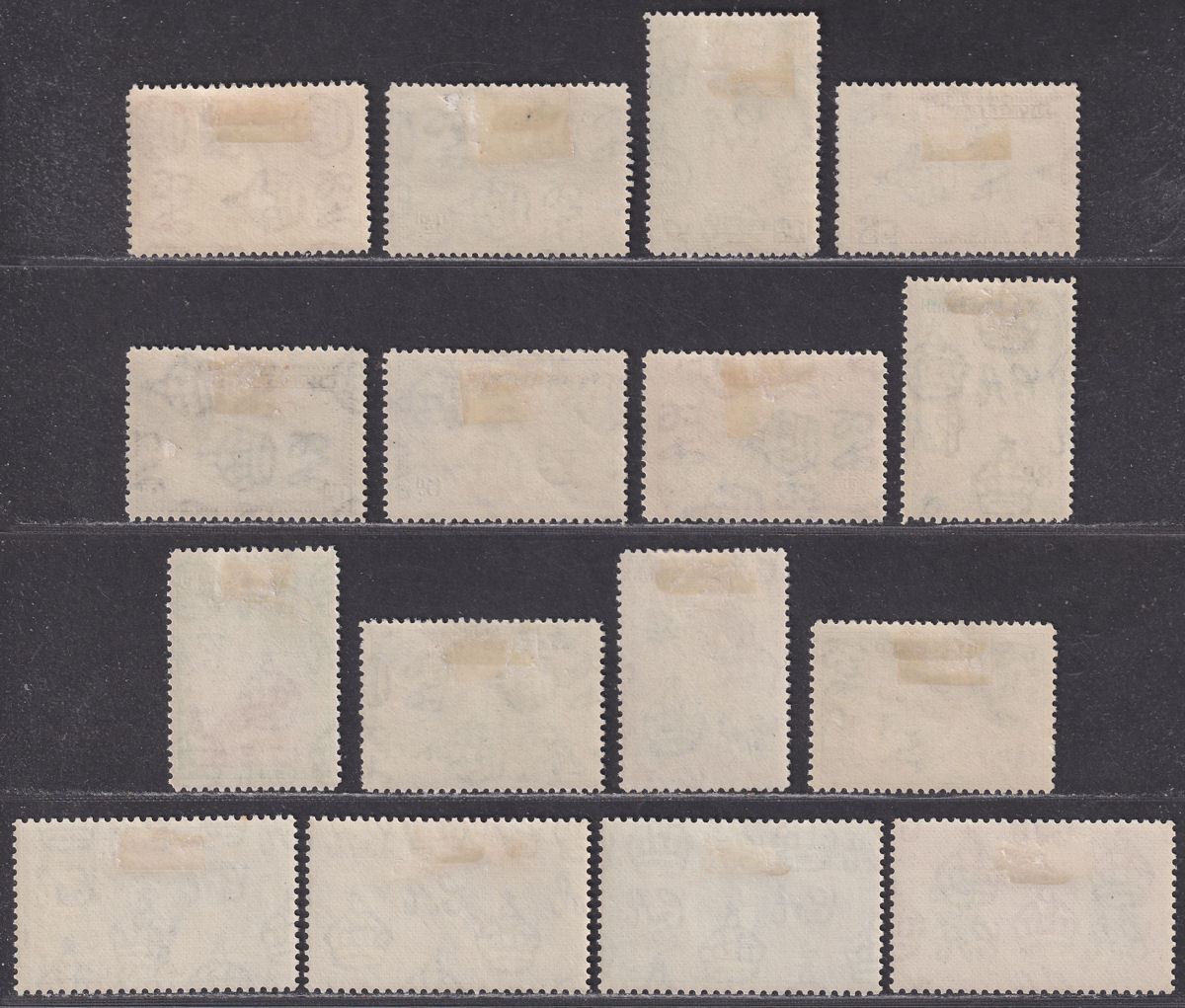 Nyasaland 1945-51 King George VI Selection to 5sh Mint