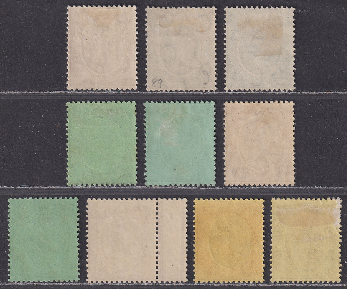 Nyasaland 1913-33 King George V Selection to 1sh Mint