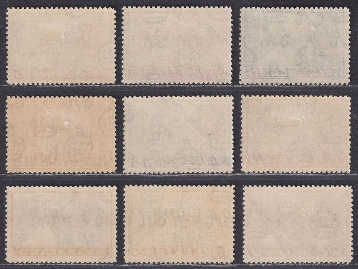 Nyasaland 1934-35 KGV Leopard Set Mint SG114-122 cat £48